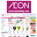 �C�I���I�����C���V���b�s���O
