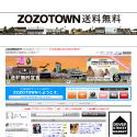 ZOZOTOWN